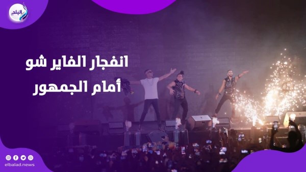 حفل محمد رمضان
