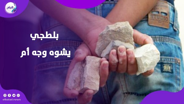 بلطجي يشوة وجه ام