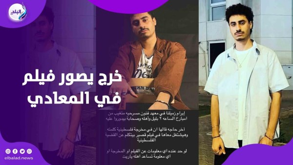 ابرام يوسف