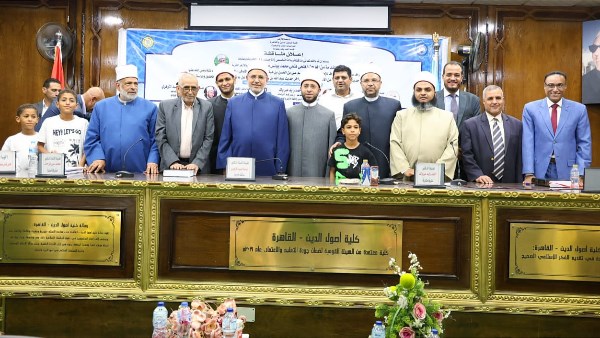 وزير الاوقاف خلال المشاركة 