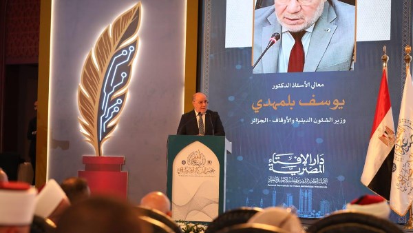 وزير الشؤون الدينية بالجزائر