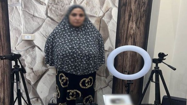 المتهمة