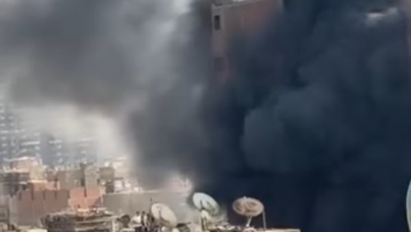 حريق 