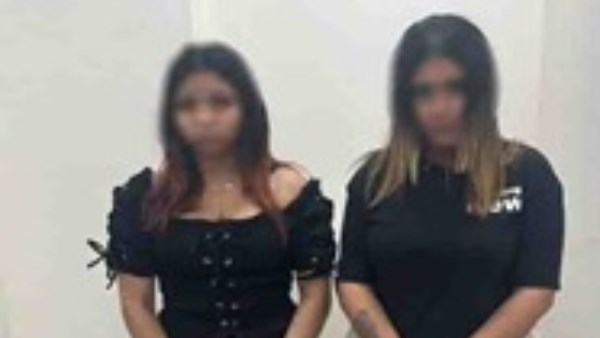 المتهمتين
