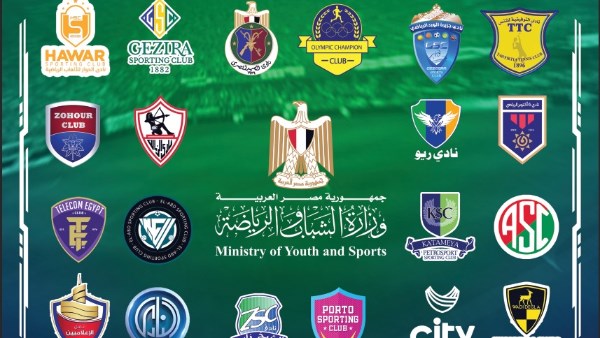 وزارة الشباب والرياضة 