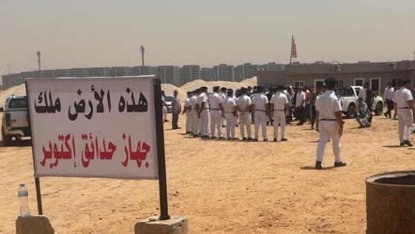 ارض نادي الزمالك 
