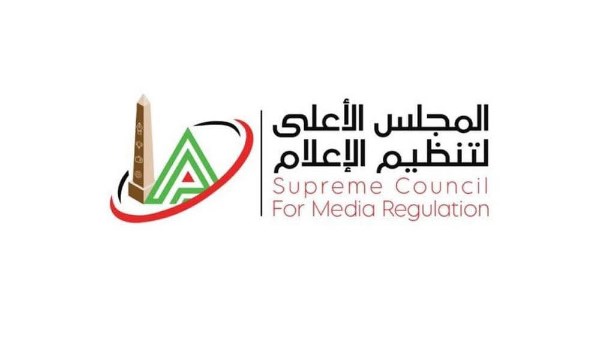 المجلس الاعلي للاعلام
