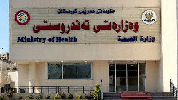 مستشفي عراقي 