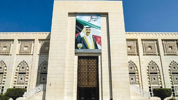 سفراة الكويت - أرشيفي 
