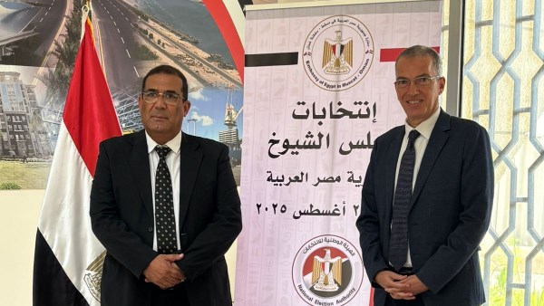 انتخابات الشورى 2025 في سلطنة عمان 