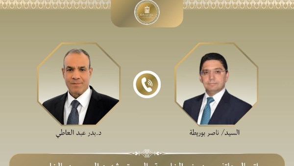 اتصال هاتفي بين وزيري خارجية مصر والمغرب لبحث تعزيز التعاون الثنائي والقضايا الإقليمية والأفريقية