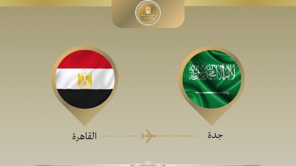 وزير الخارجية يتوجه إلى جدة