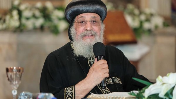 البابا تواضروس 