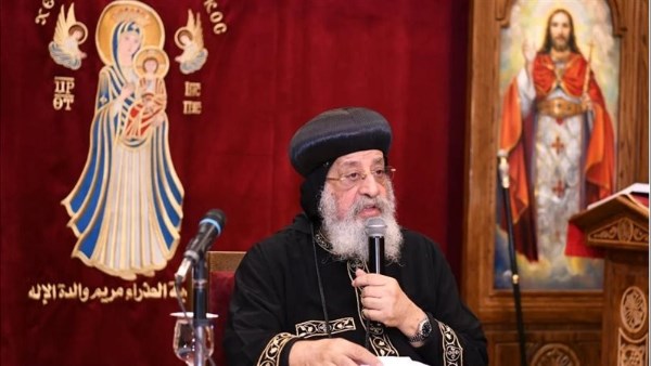 البابا تواضروس 