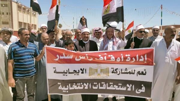وفود من قيادات أوقاف جنوب سيناء وأئمة المساجد يدلون بأصواتهم في انتخابات مجلس الشيوخ| صور