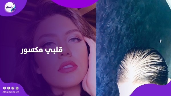 رحمة حسن