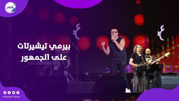 عمرو دياب