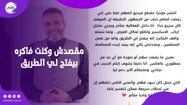 الفنان أحمد عبد العزيز
