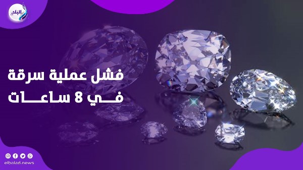 فشل عملية سرقة في ٨ ساعات