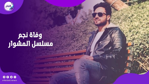 بهاء الخطيب