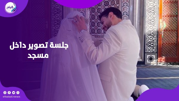 جلسة تصوير عروسين داخل مسجد
