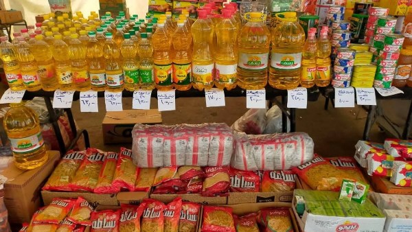 سوق اليوم الواحد