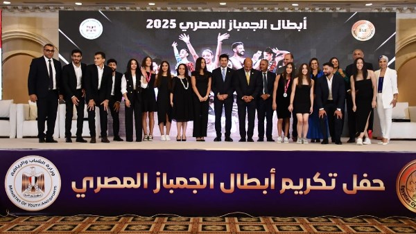 تكريم  أبطال الجمباز 