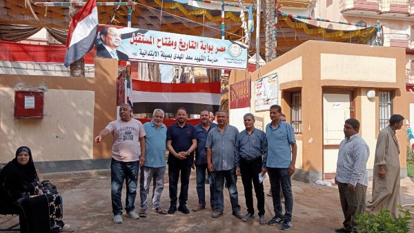وزارة الشباب والرياضة