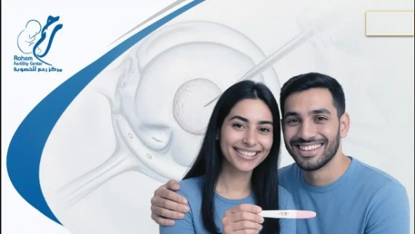 الحقن المجهري | أمل جديد لتحقيق حلم الإنجاب
