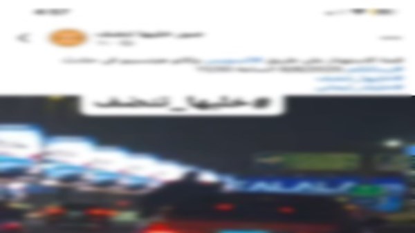 الواقعة