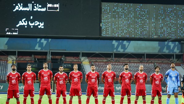 النادي الأهلي 