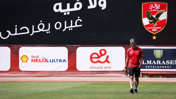 النادي الأهلي