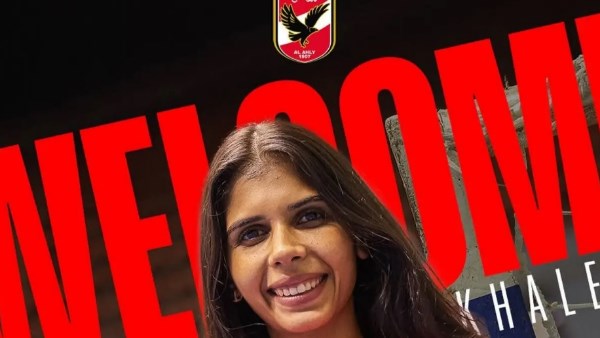 الأهلي يتعاقد مع لاعبة اليد نوران خالد