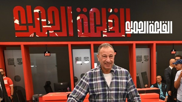 النادي الأهلي 
