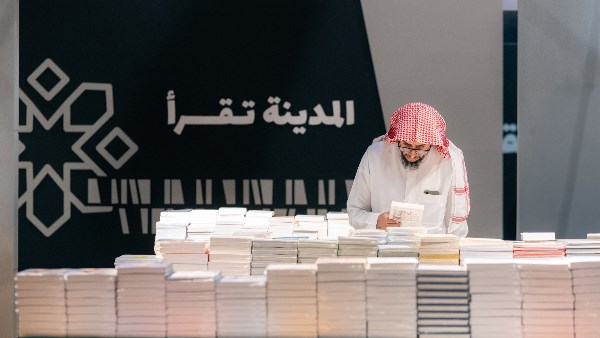 معرض كتاب 