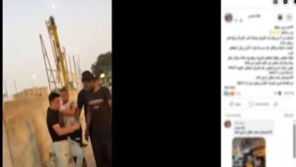 لقطة من الفيديو 