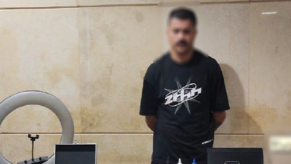 المتهم 