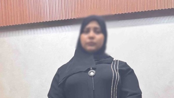 المتهمة 