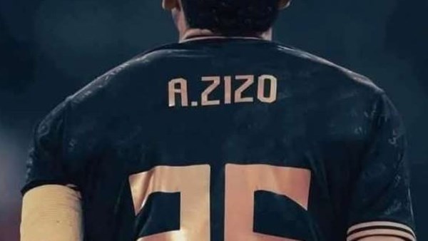 الزمالك بدون رقم 25 في الموسم الجديد 