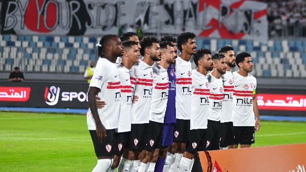 الزمالك