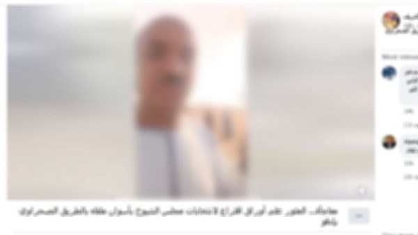 حقيقة فيديو العثور على بطاقات خاصة بانتخابات الشيوخ بالطريق الصحراوى في أسوان