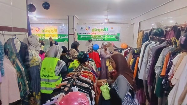 محافظ البحيرة