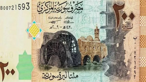 سوريا تعلن حذف صفرين من عملتها في محاولة لتحقيق الاستقرار النقدي
