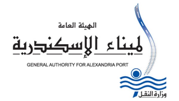  الهيئة العامة لميناء الإسكندرية 
