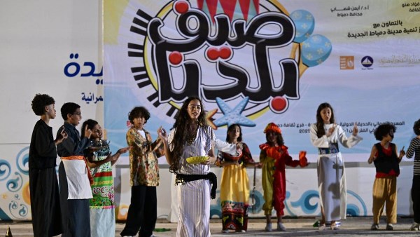 "ثقافة دمياط": مهرجان "صيف بلدنا" يشهد إقبالا جماهيريا غير مسبوق