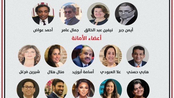 الجبهة الوطنية