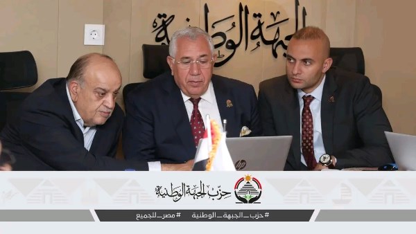 الجبهة الوطنية 