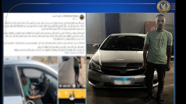 صورة للمتهم