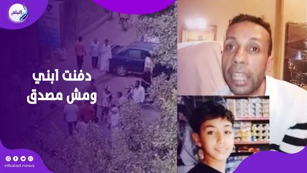 طفل سوبر ماركت المهندسين