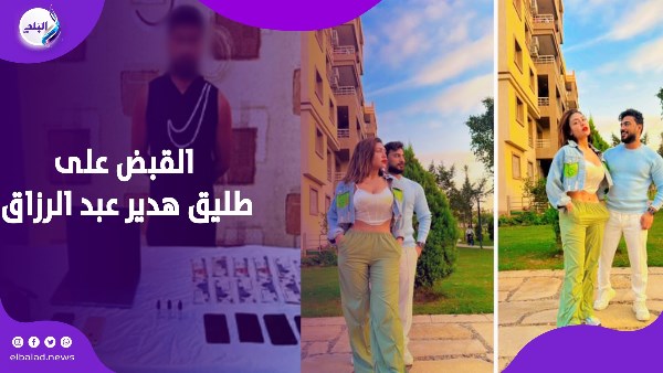 القبض على محمد أوتاكا